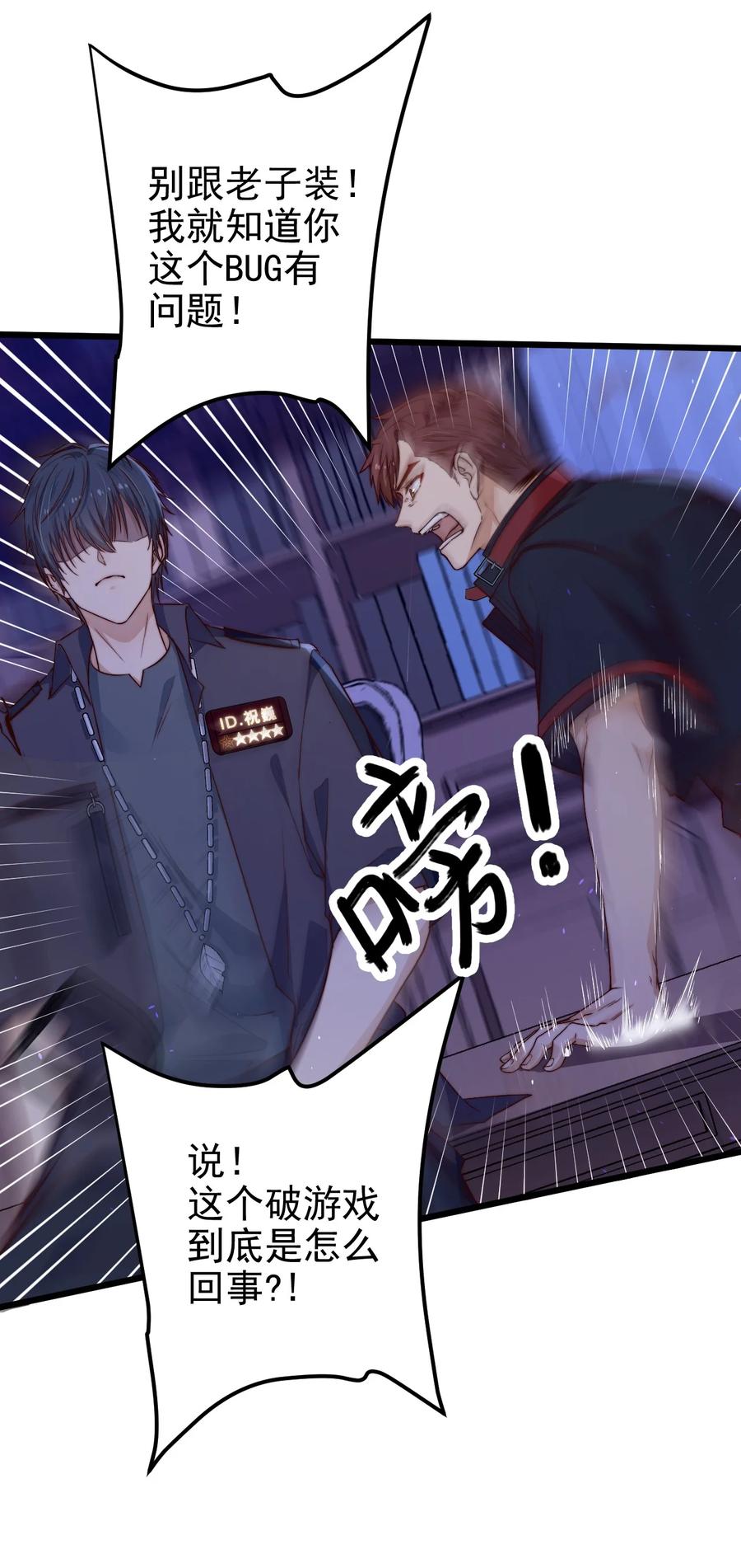 第21话 手机(1/2)-第21话