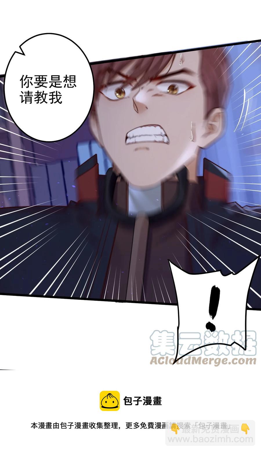 第21话 手机(1/2)-第21话