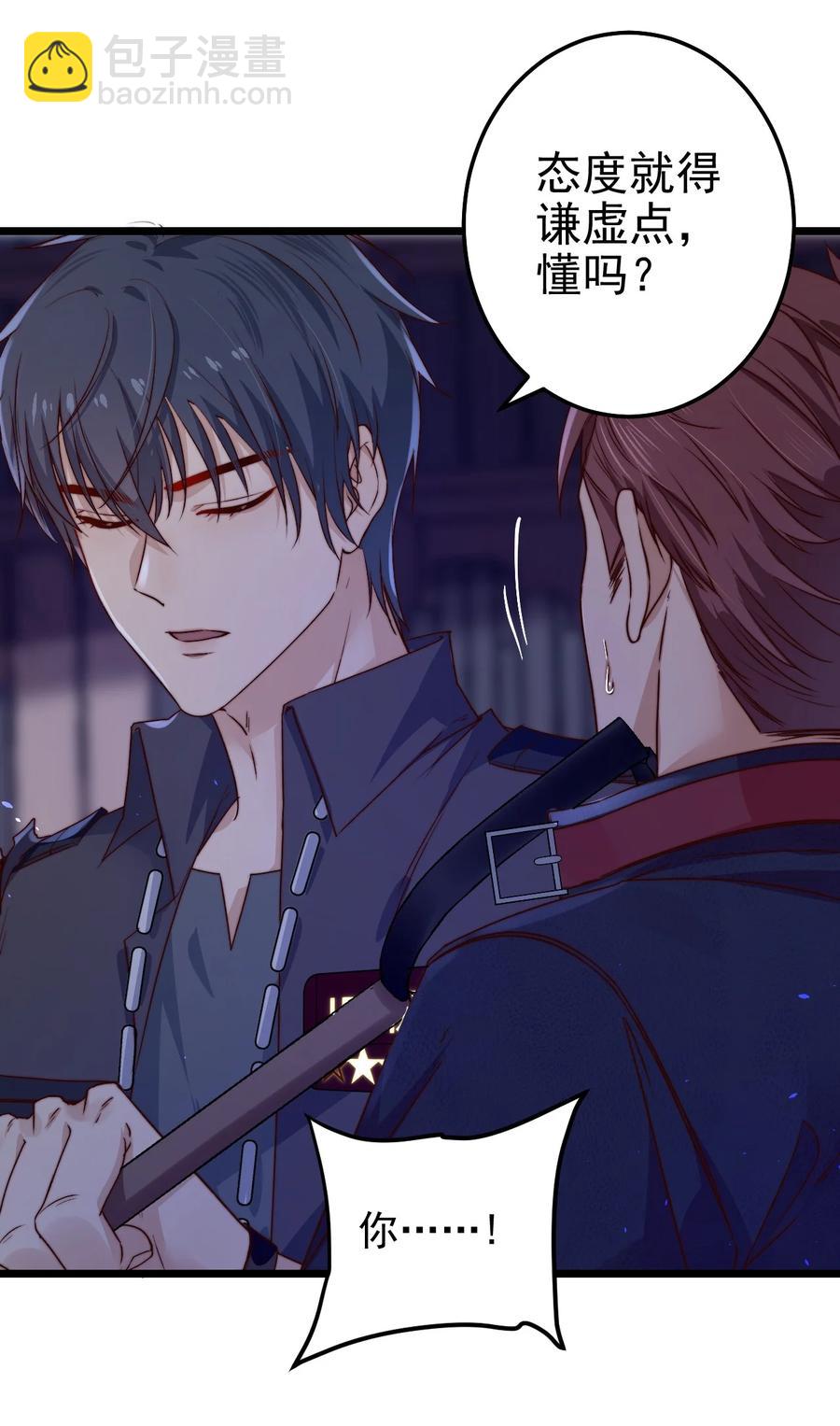 第21话 手机(1/2)-第21话