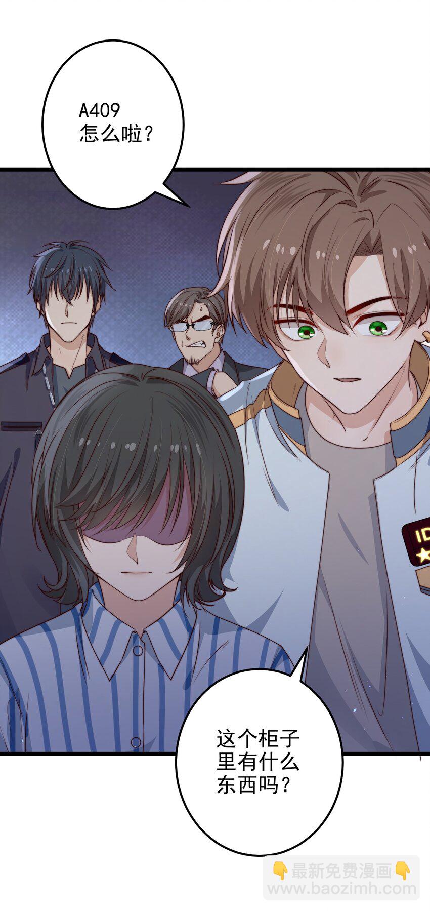 第31话 被诅咒的制服(1/2)-第31话