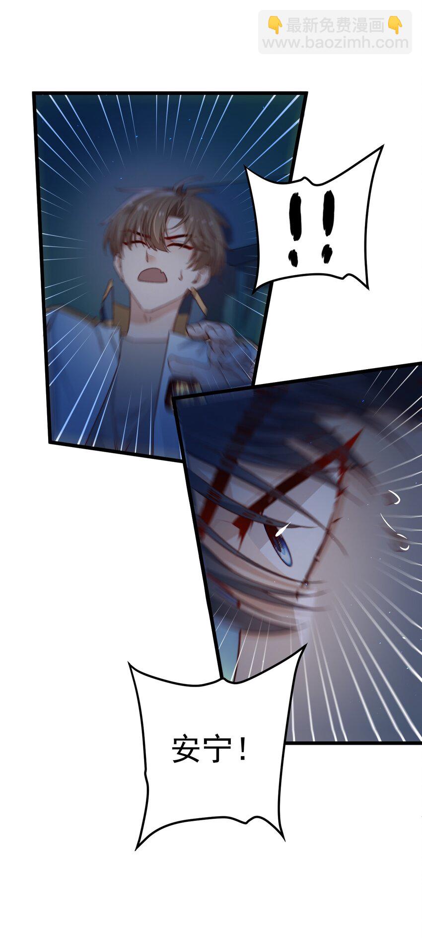 第31话 被诅咒的制服(1/2)-第31话