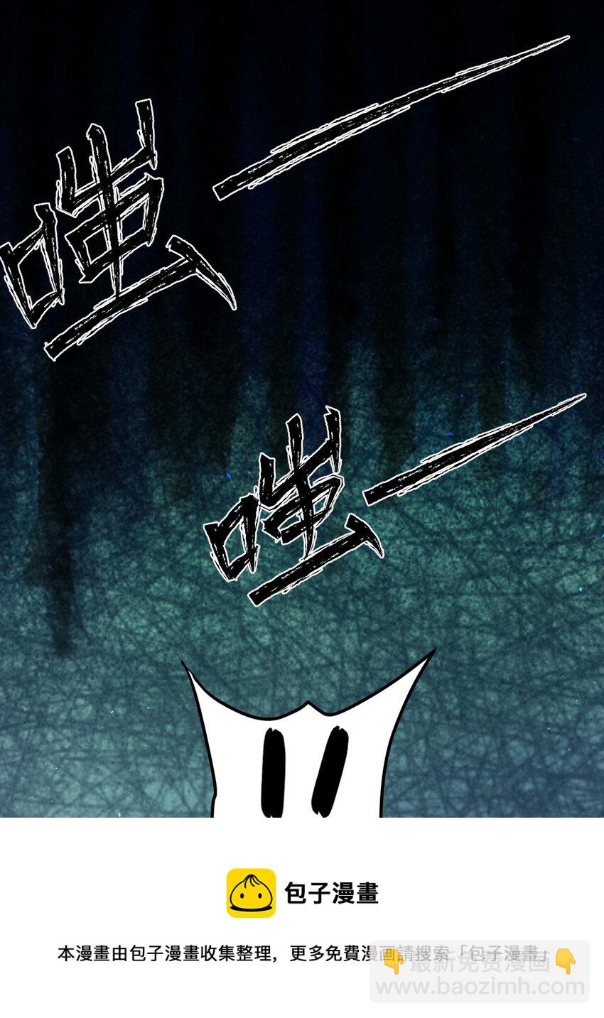 第31话 被诅咒的制服(1/2)-第31话