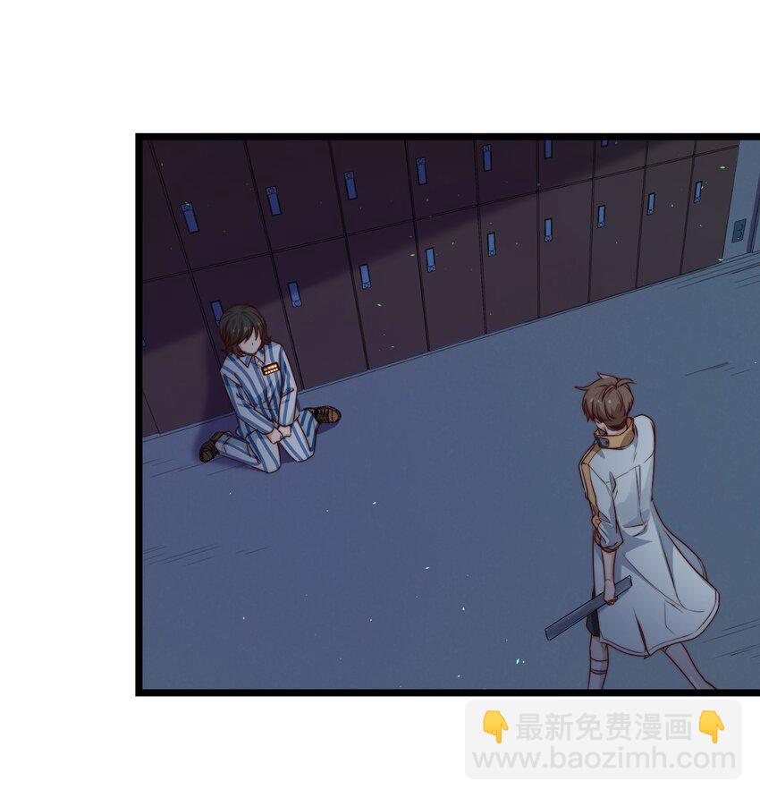 第33话 服毒事件通告(1/2)-第33话