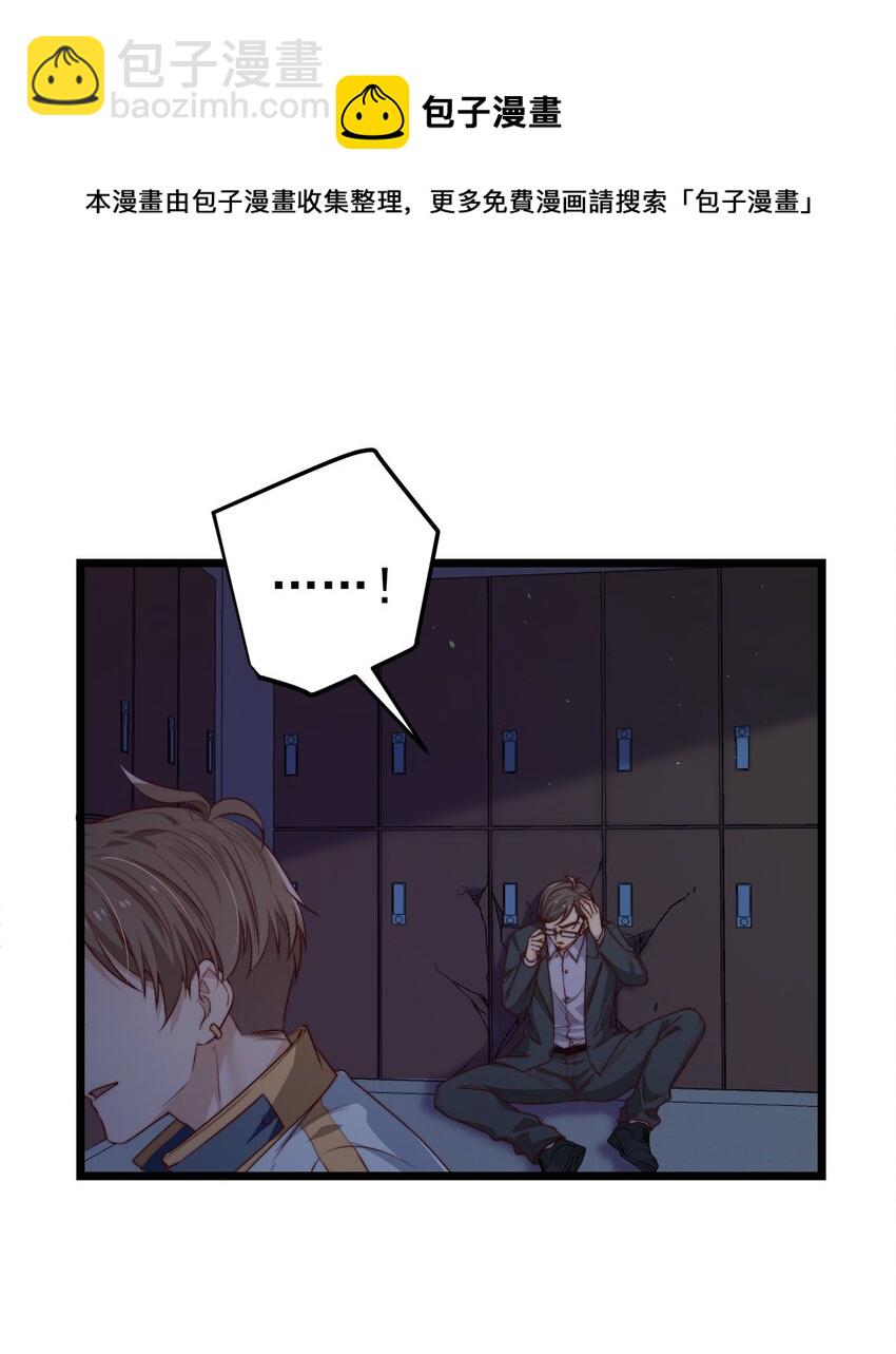 第33话 服毒事件通告(1/2)-第33话