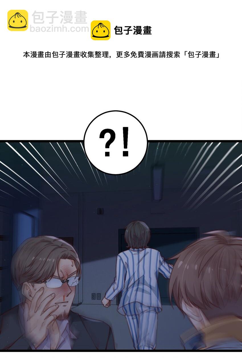 第33话 服毒事件通告(1/2)-第33话