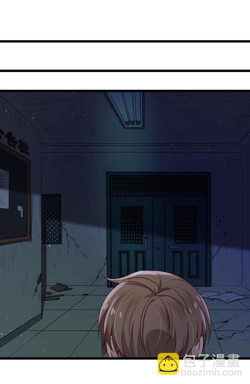 第33话 服毒事件通告(1/2)-第33话