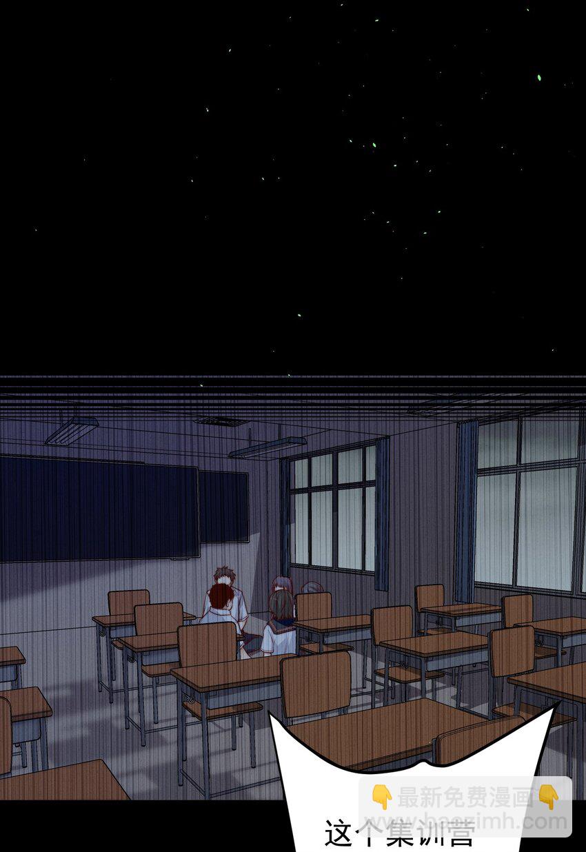 第33话 服毒事件通告(1/2)-第33话