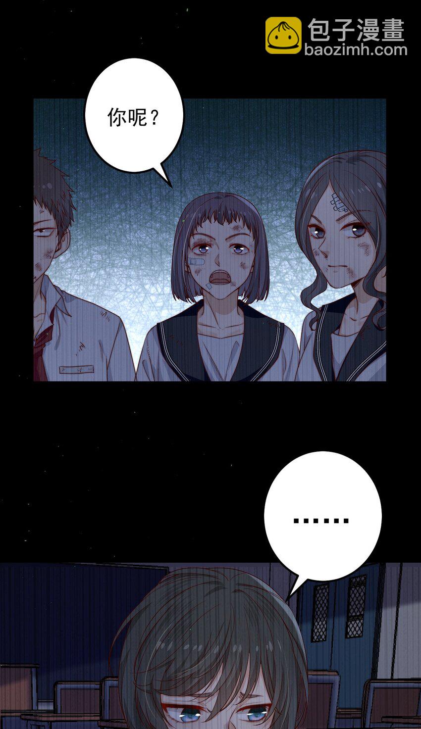 第33话 服毒事件通告(1/2)-第33话