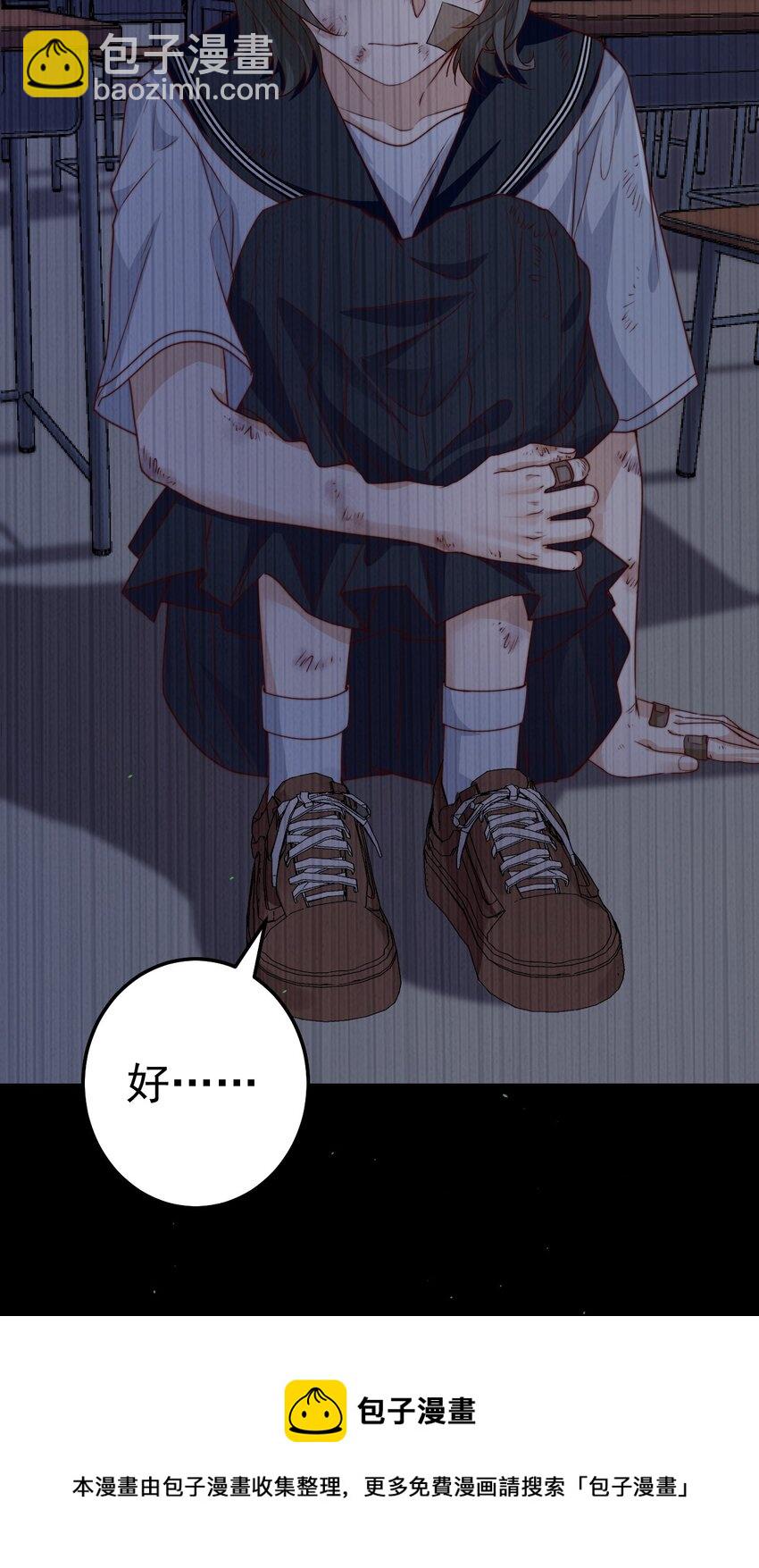 第33话 服毒事件通告(1/2)-第33话