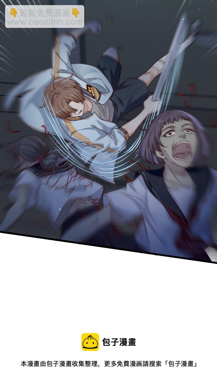 第33话 服毒事件通告(1/2)-第33话