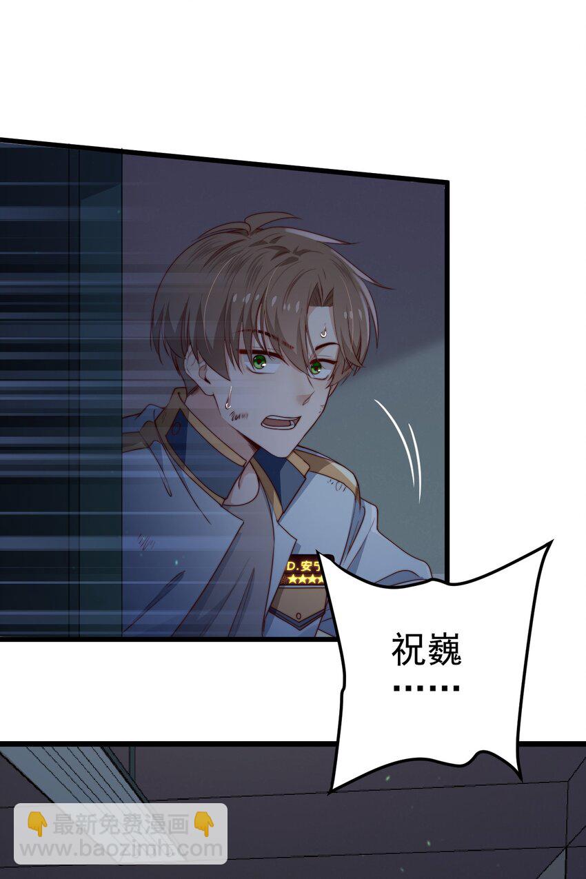 第33话 服毒事件通告(1/2)-第33话