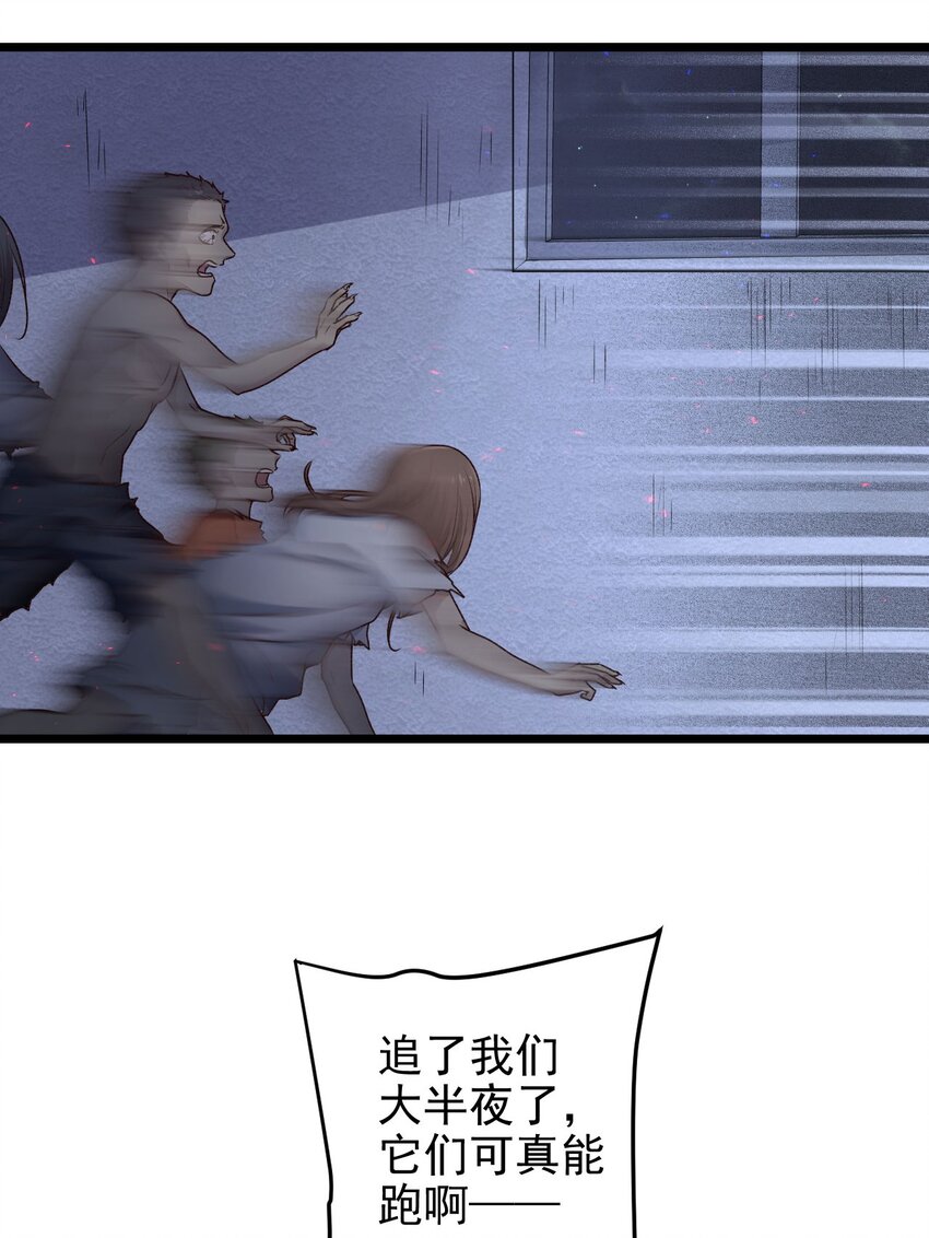 第05话 这些怪物打不完啊！(1/2)-第5话