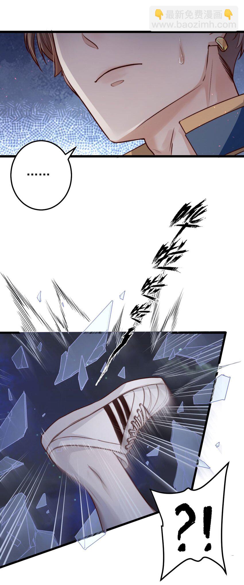 第05话 这些怪物打不完啊！(1/2)-第5话