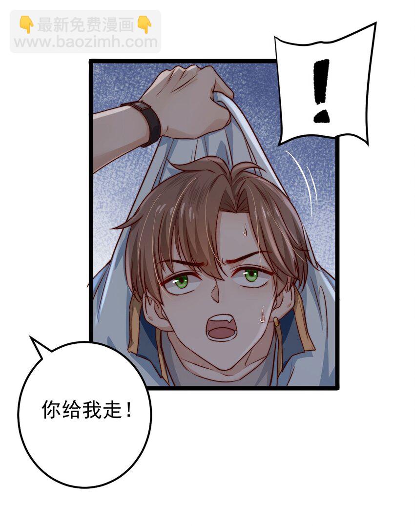 第05话 这些怪物打不完啊！(1/2)-第5话