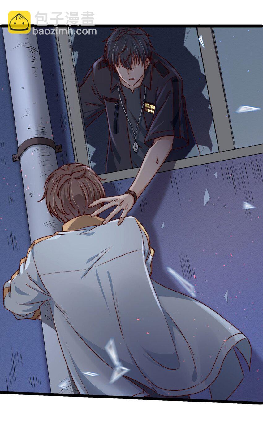 第05话 这些怪物打不完啊！(1/2)-第5话