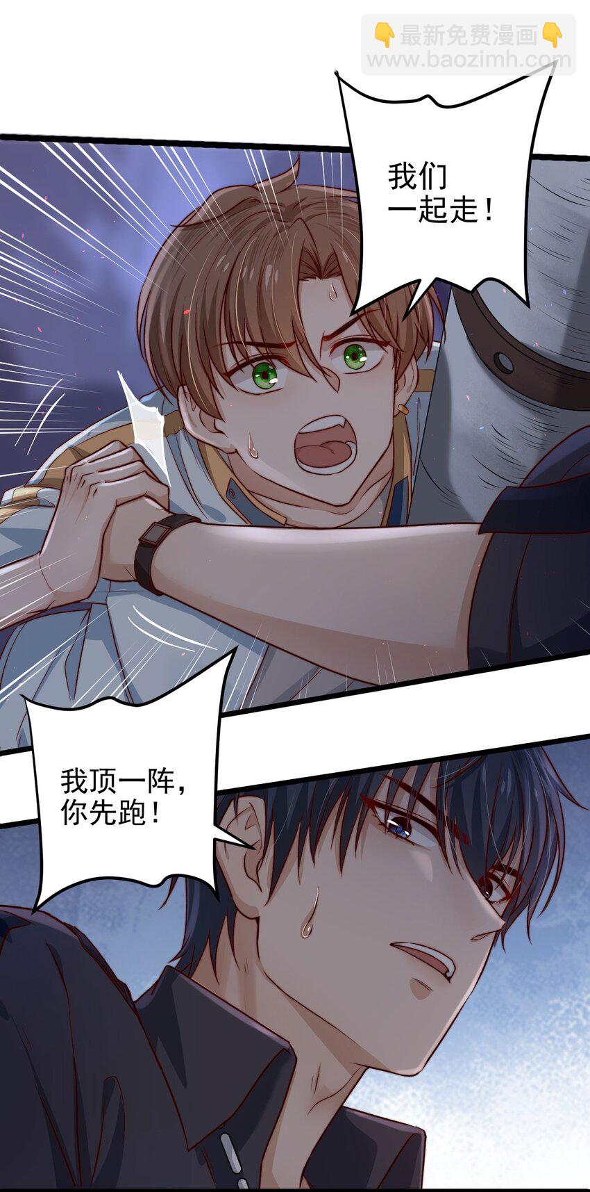 第05话 这些怪物打不完啊！(1/2)-第5话