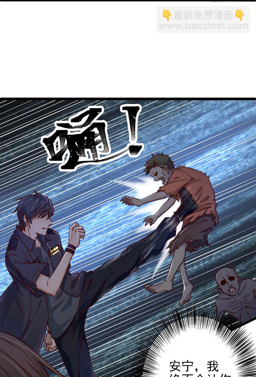 第05话 这些怪物打不完啊！(1/2)-第5话