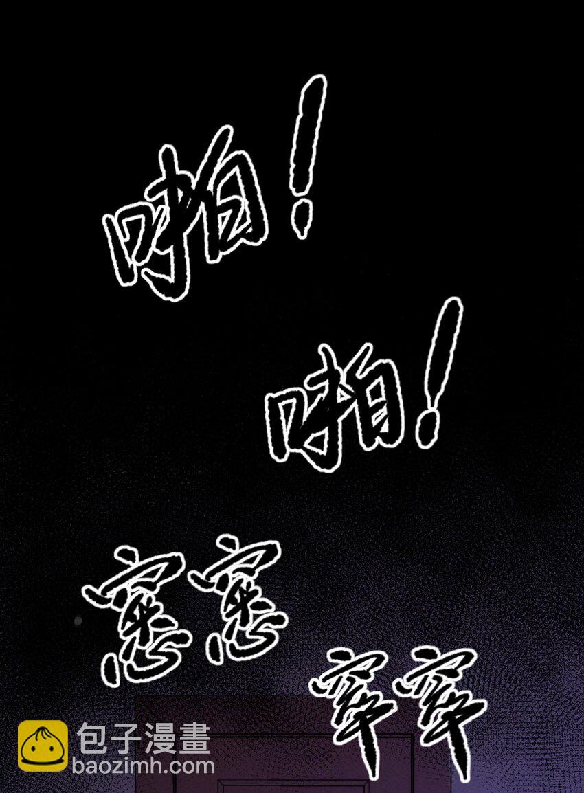 第05话 这些怪物打不完啊！(1/2)-第5话