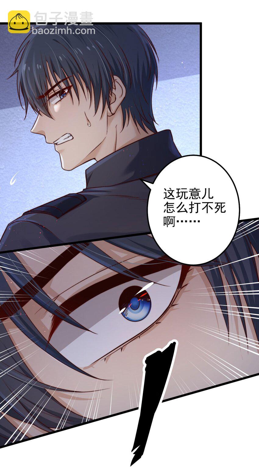 第05话 这些怪物打不完啊！(1/2)-第5话