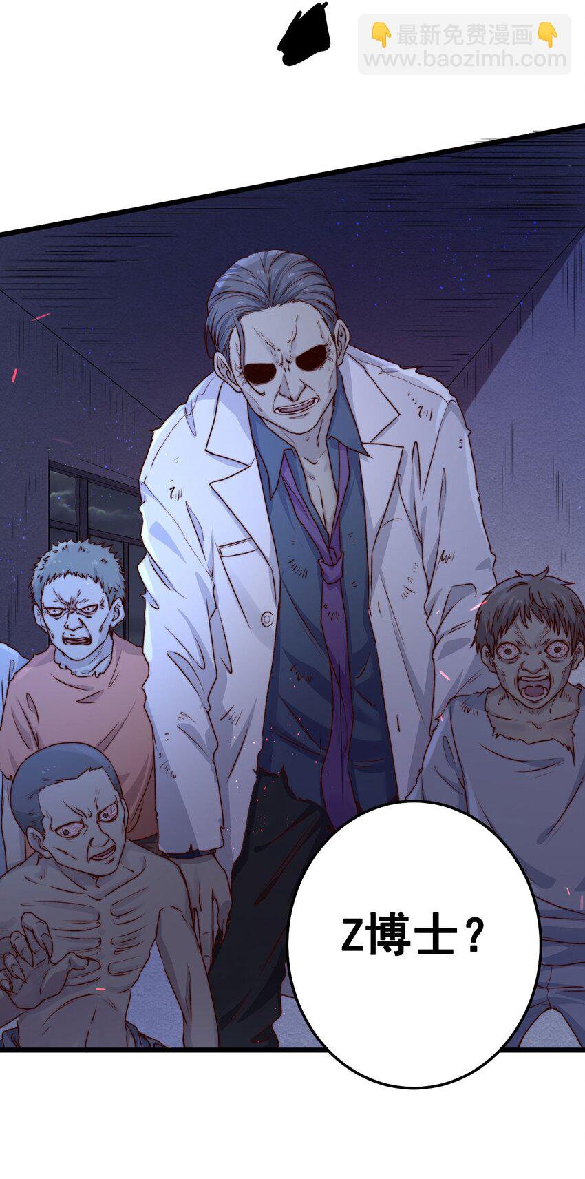 第05话 这些怪物打不完啊！(1/2)-第5话