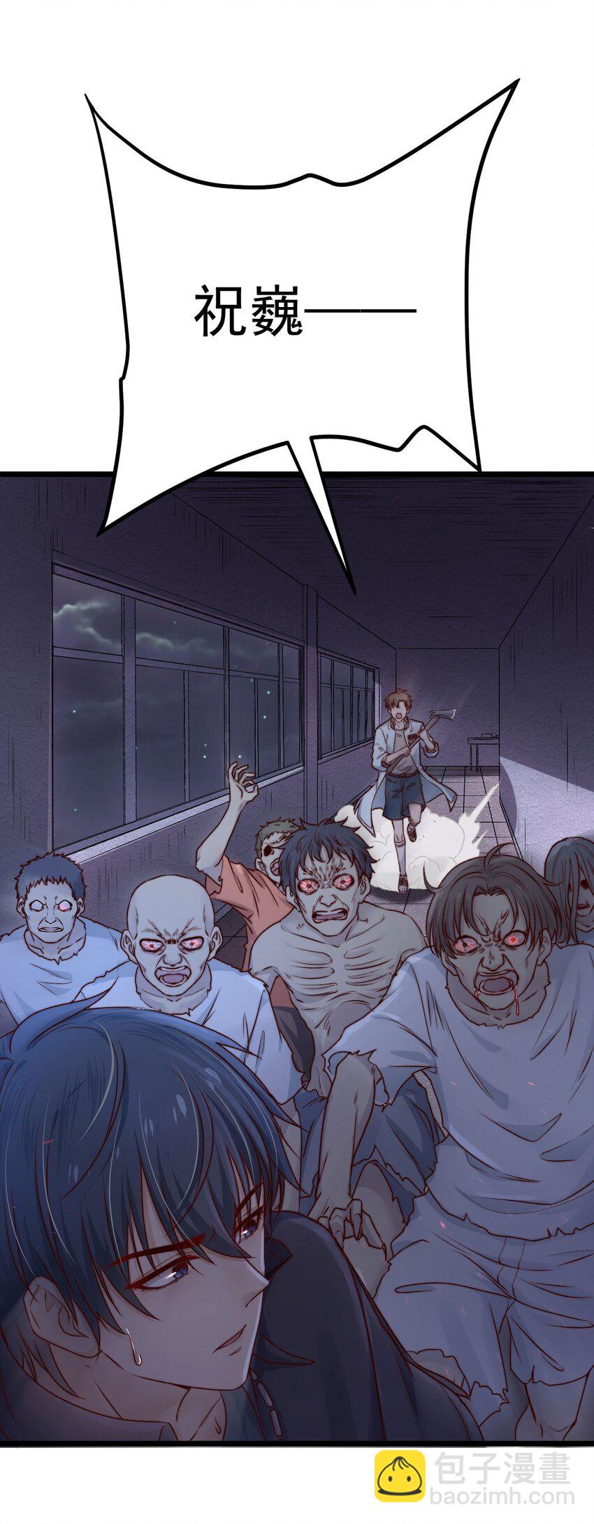 第05话 这些怪物打不完啊！(1/2)-第5话