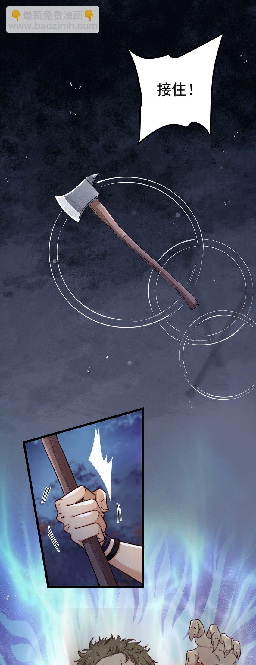 第05话 这些怪物打不完啊！(1/2)-第5话