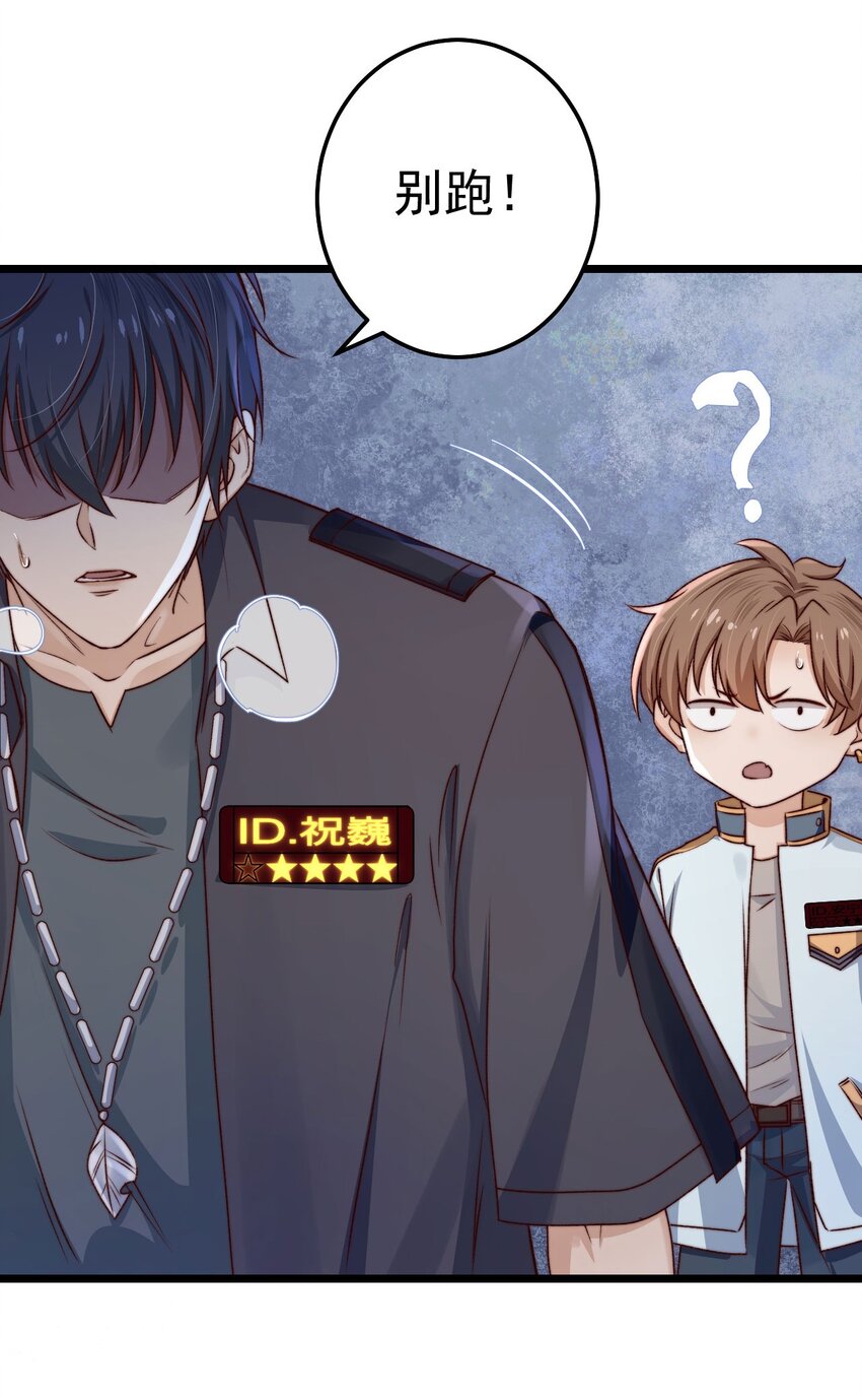 第05话 这些怪物打不完啊！(1/2)-第5话