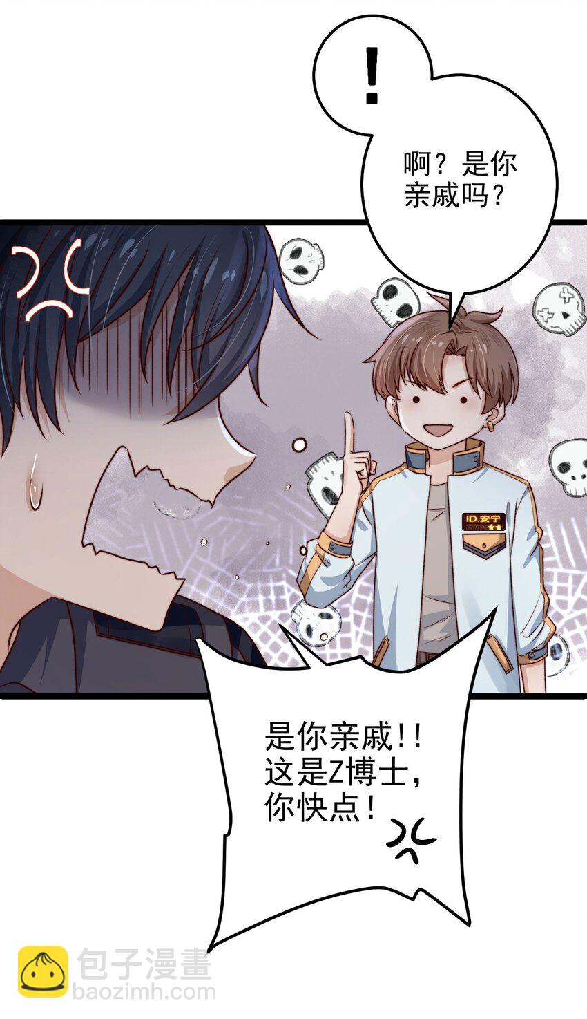 第05话 这些怪物打不完啊！(1/2)-第5话