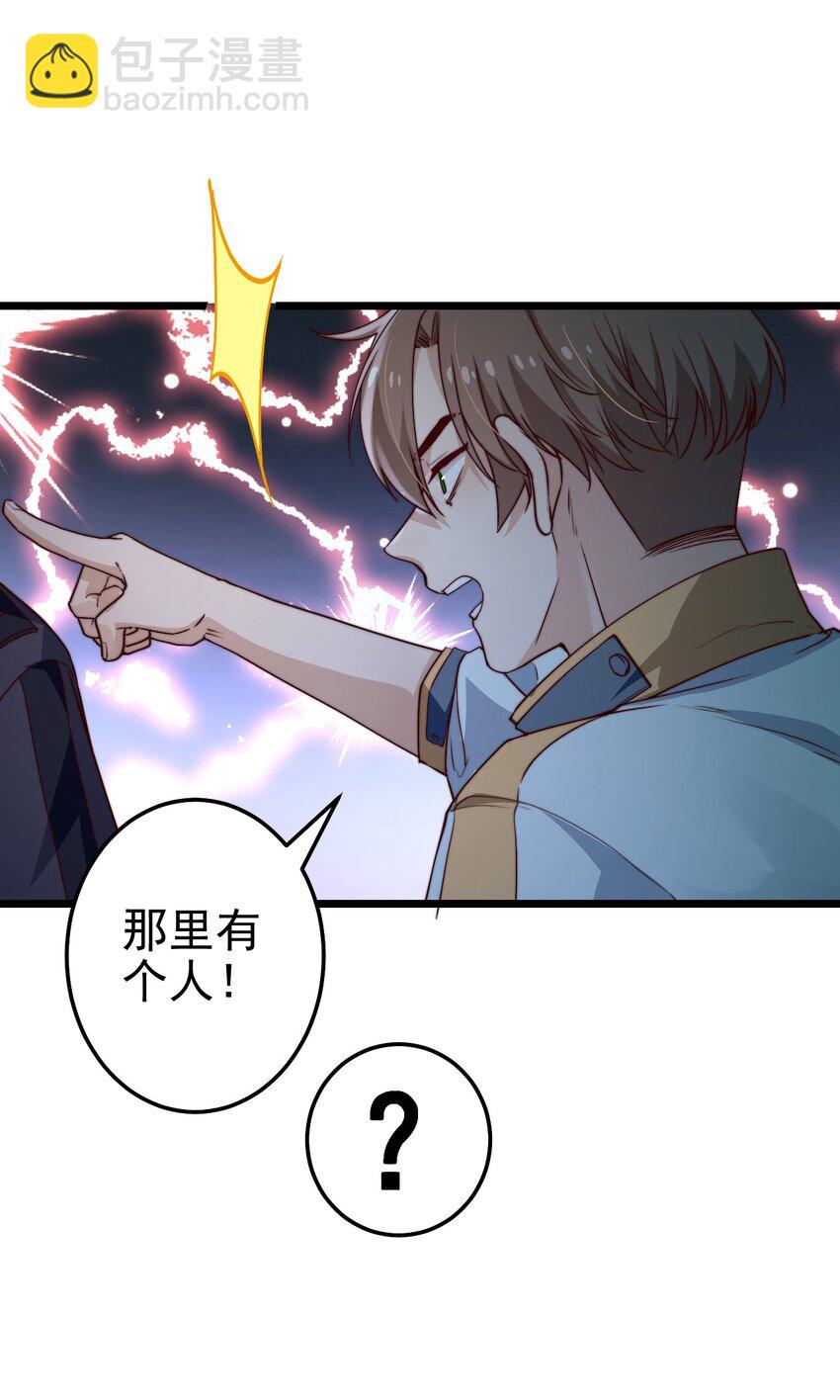 第51话 复活古术-第51话