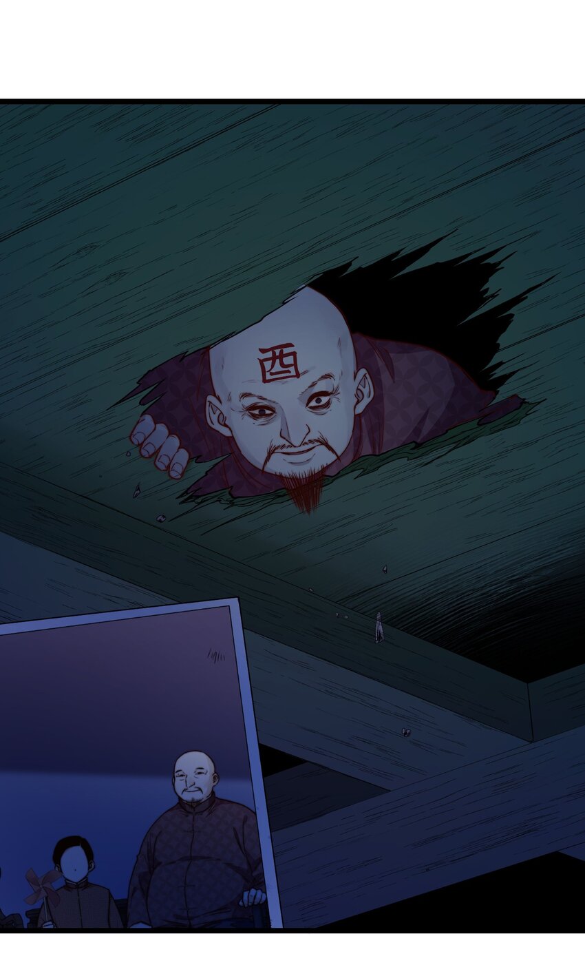 第51话 复活古术-第51话