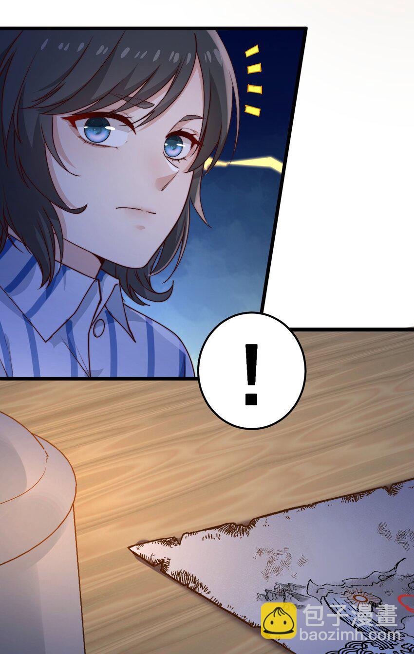 第51话 复活古术-第51话