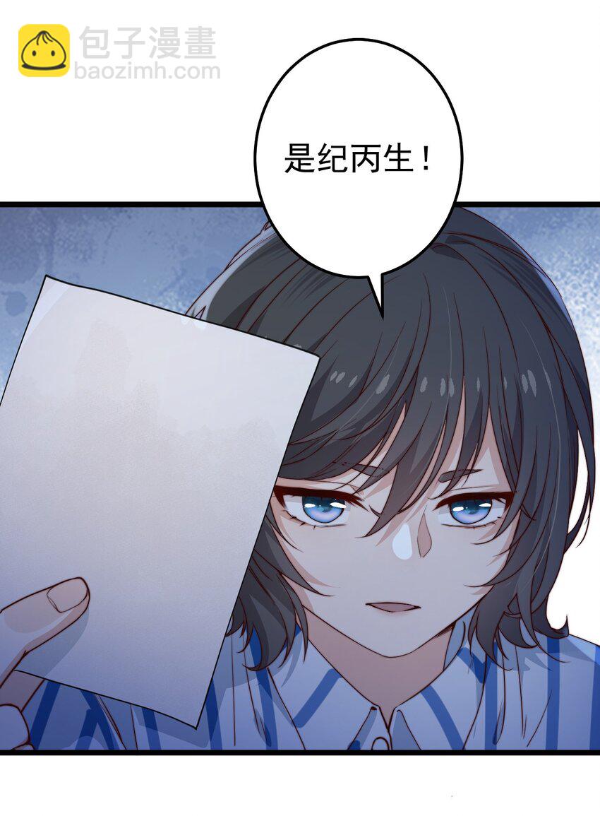 第51话 复活古术-第51话