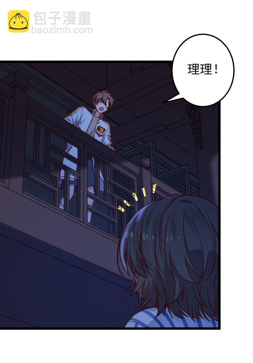 第57话 小风车-第57话