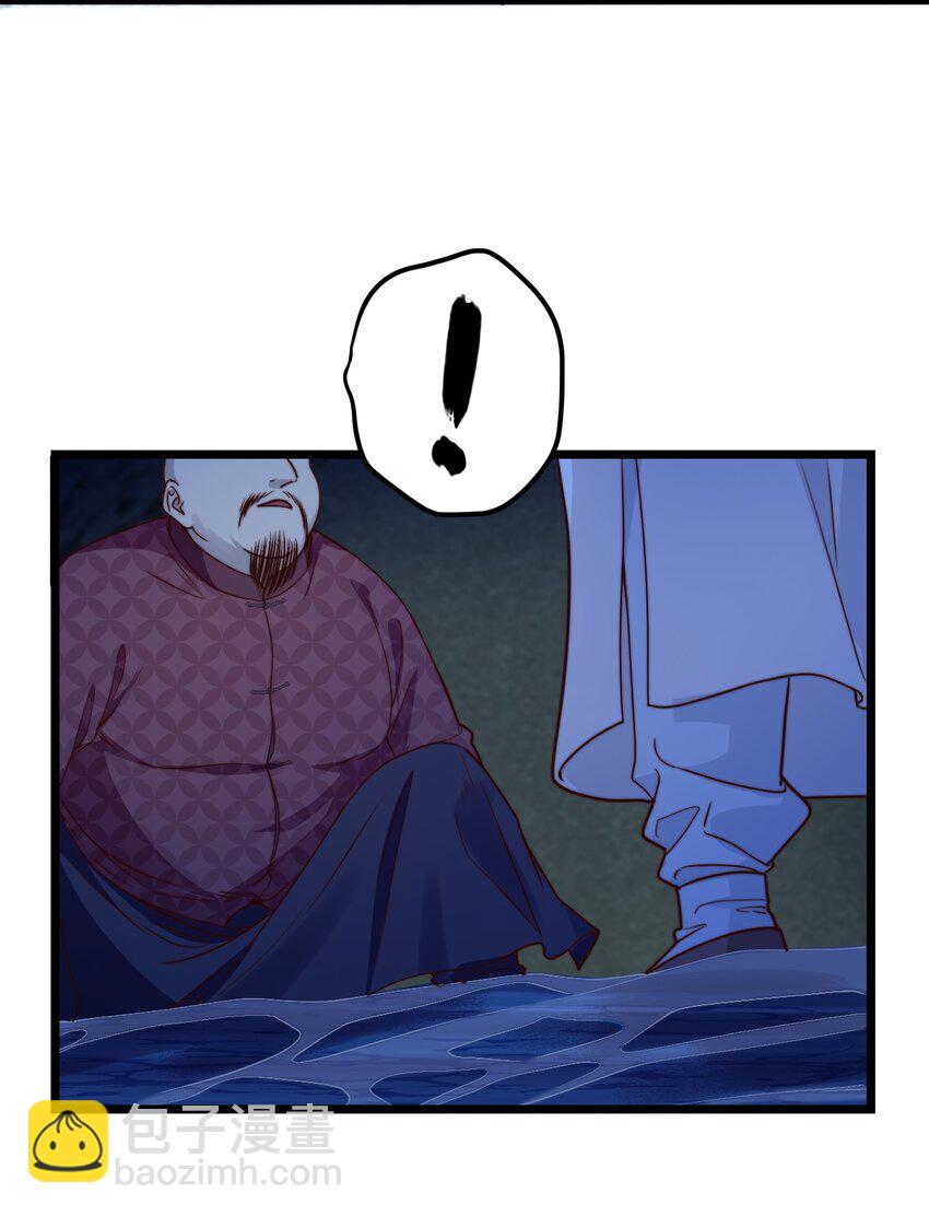 第57话 小风车-第57话