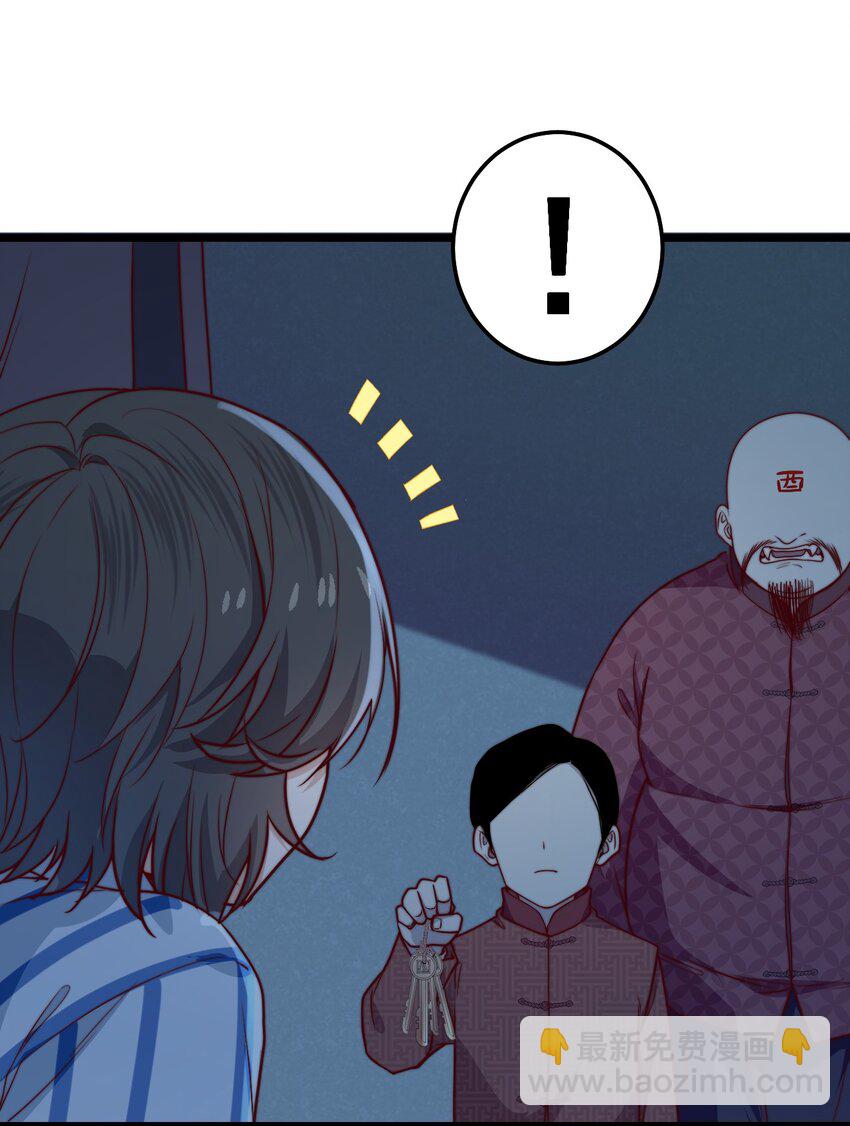 第57话 小风车-第57话