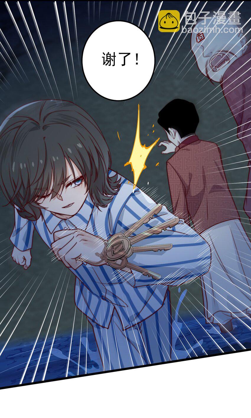 第57话 小风车-第57话