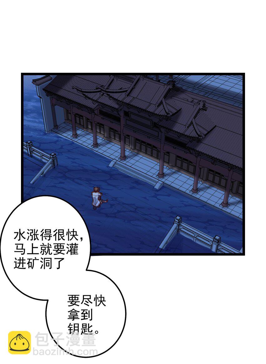 第57话 小风车-第57话