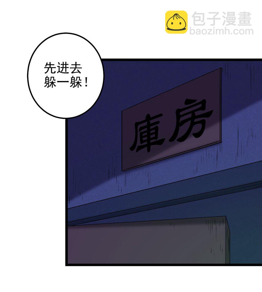 第57话 小风车-第57话