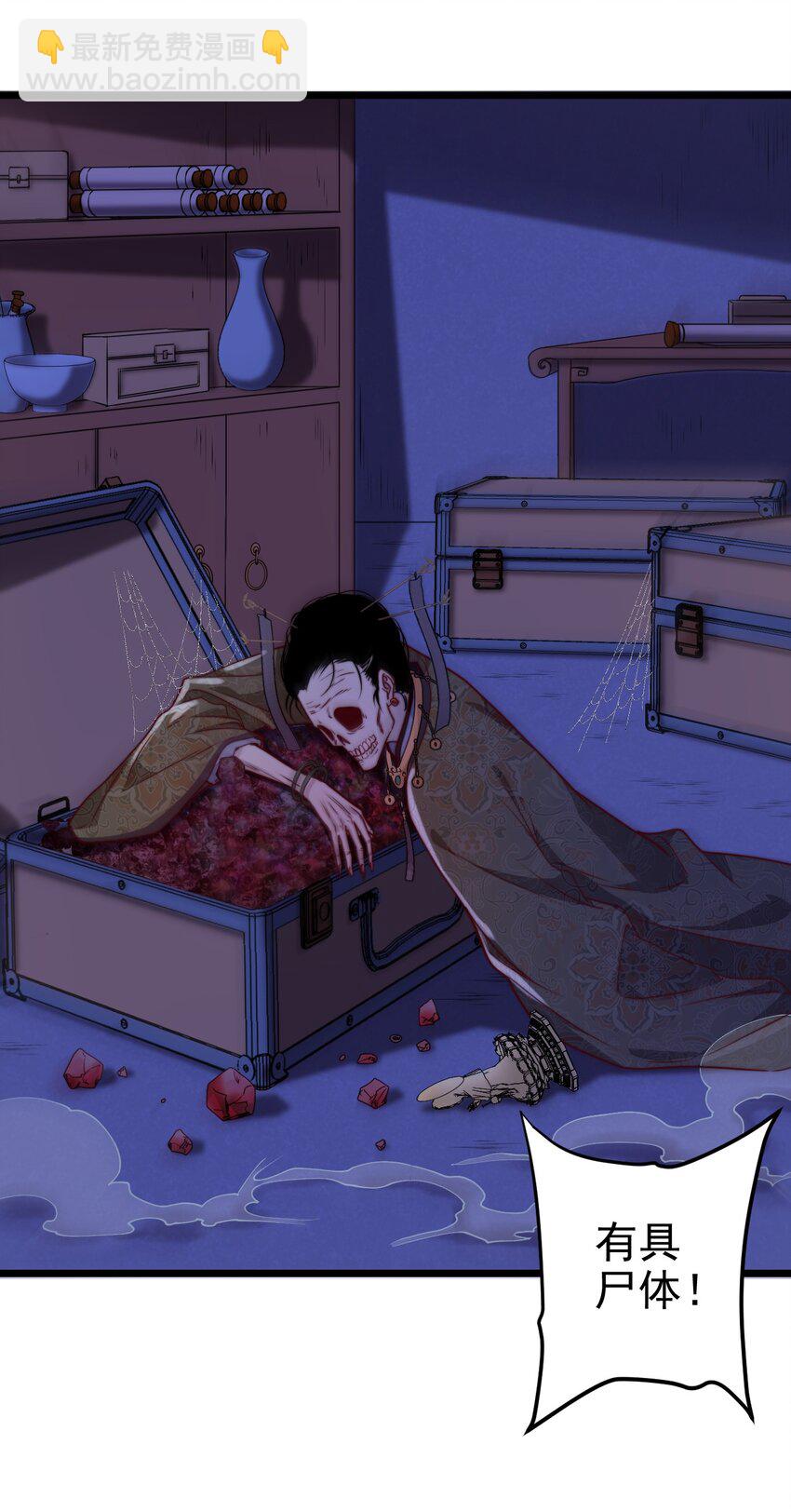 第57话 小风车-第57话