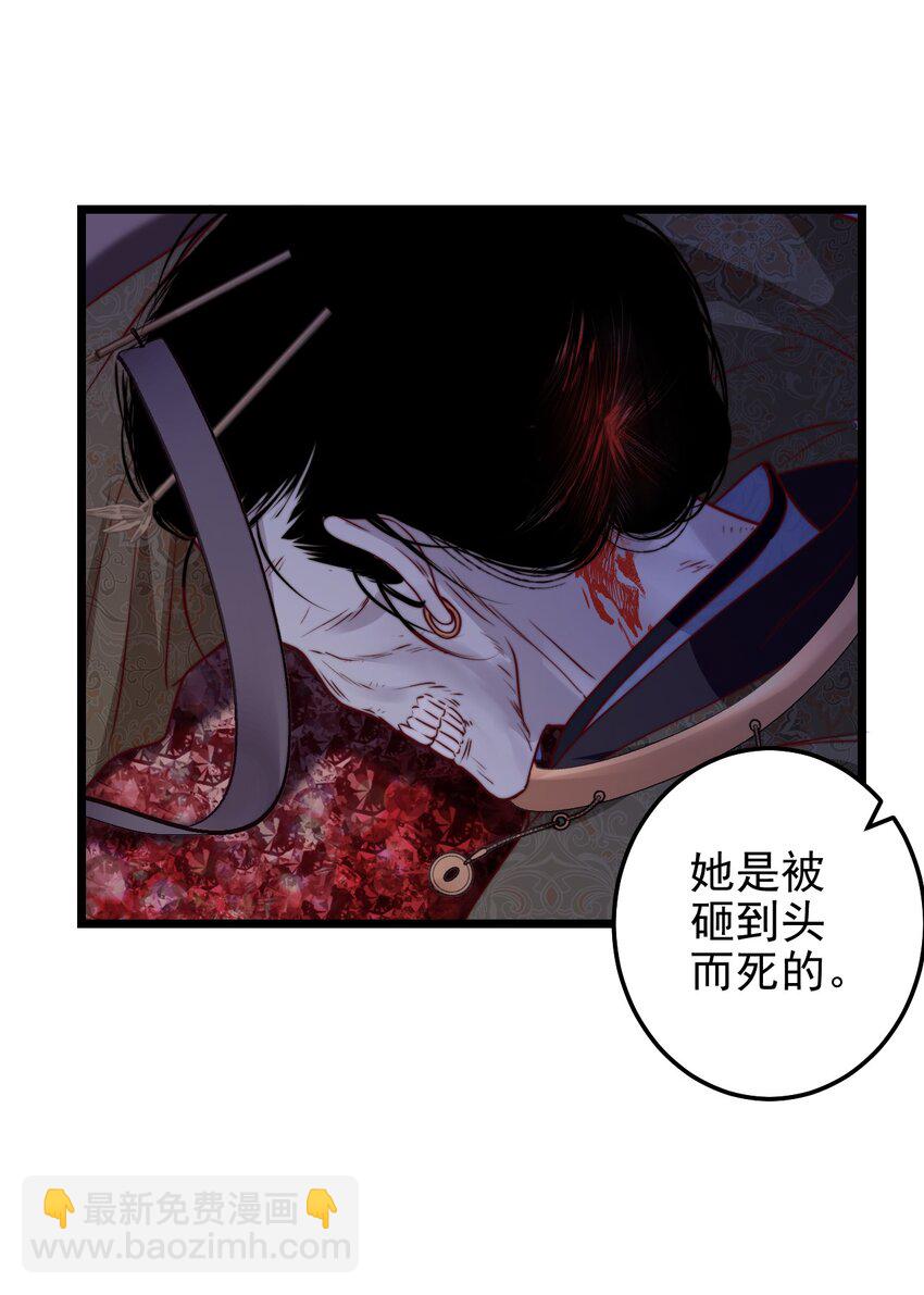 第57话 小风车34