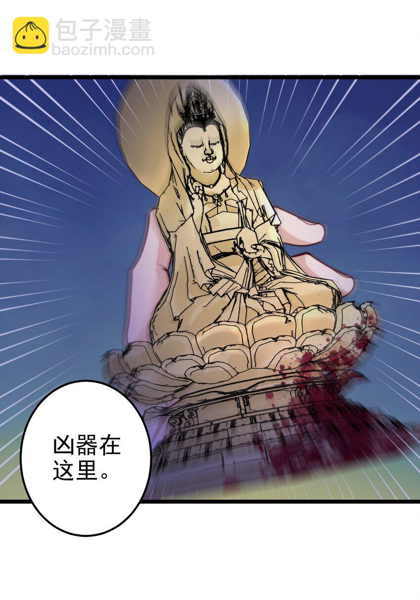 第57话 小风车-第57话