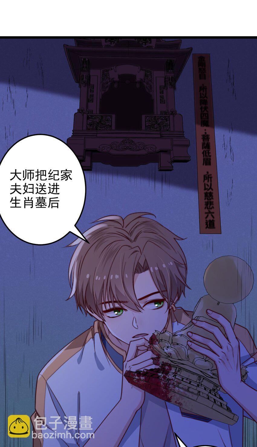 第57话 小风车-第57话