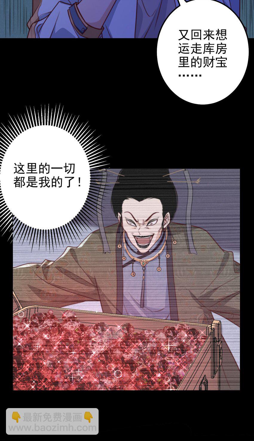 第57话 小风车-第57话