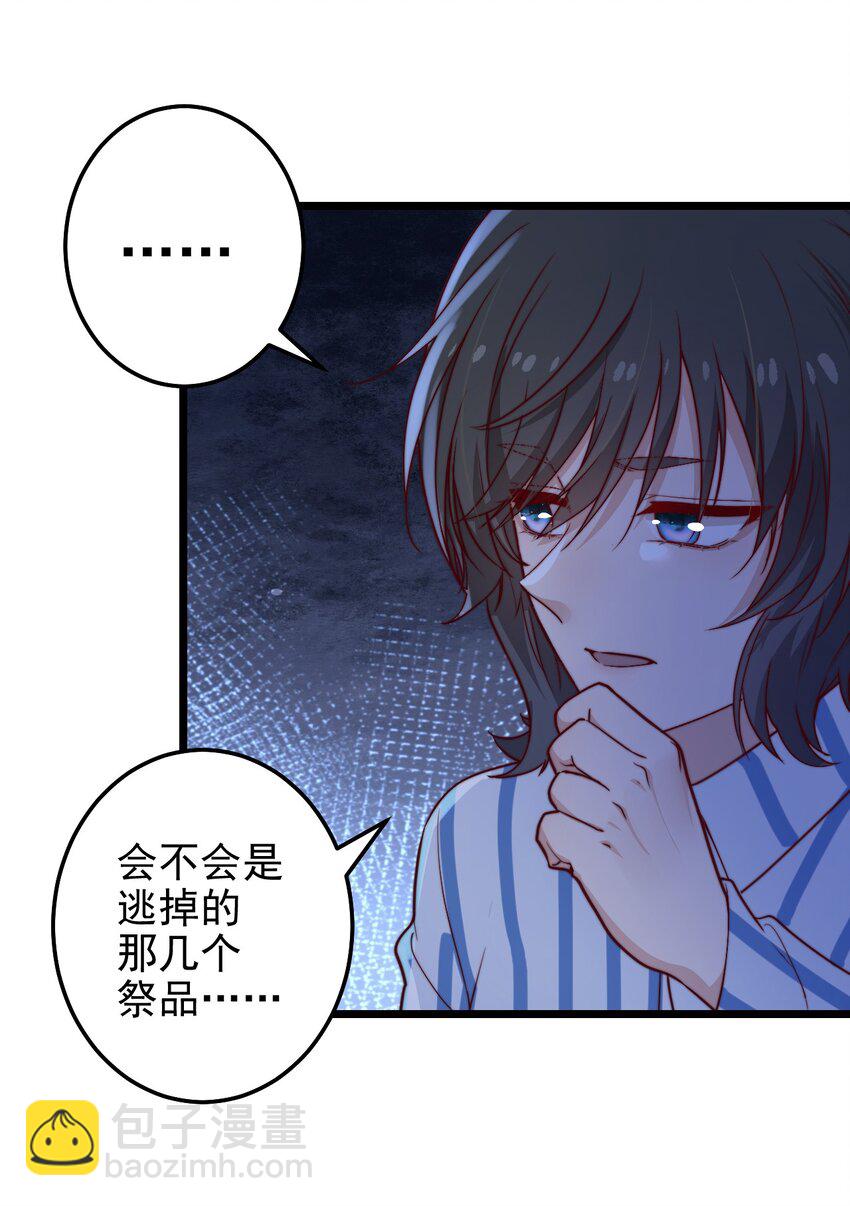 第57话 小风车-第57话