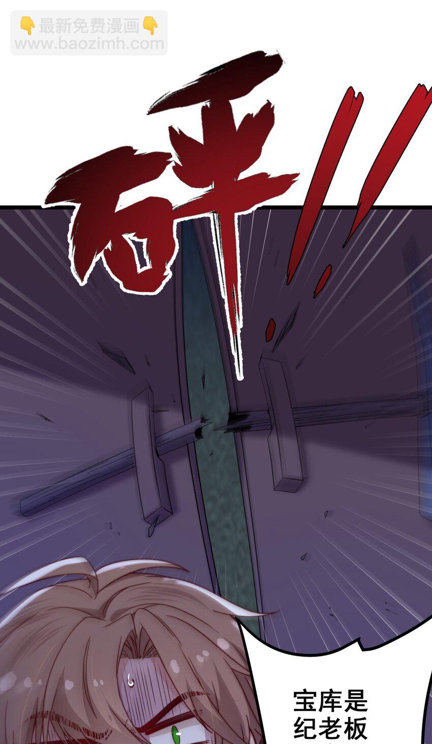 第57话 小风车-第57话