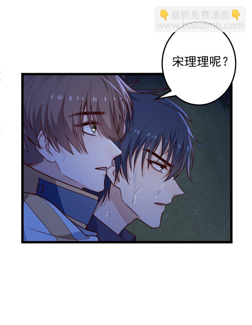 第57话 小风车-第57话