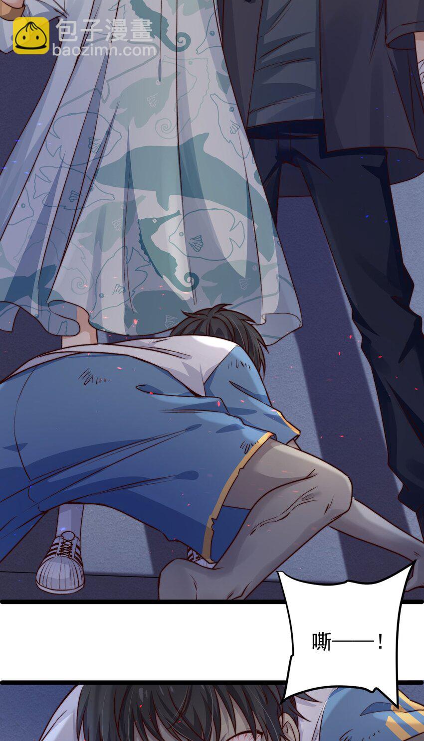 第07话 必须加快通关进程了(1/2)-第7话