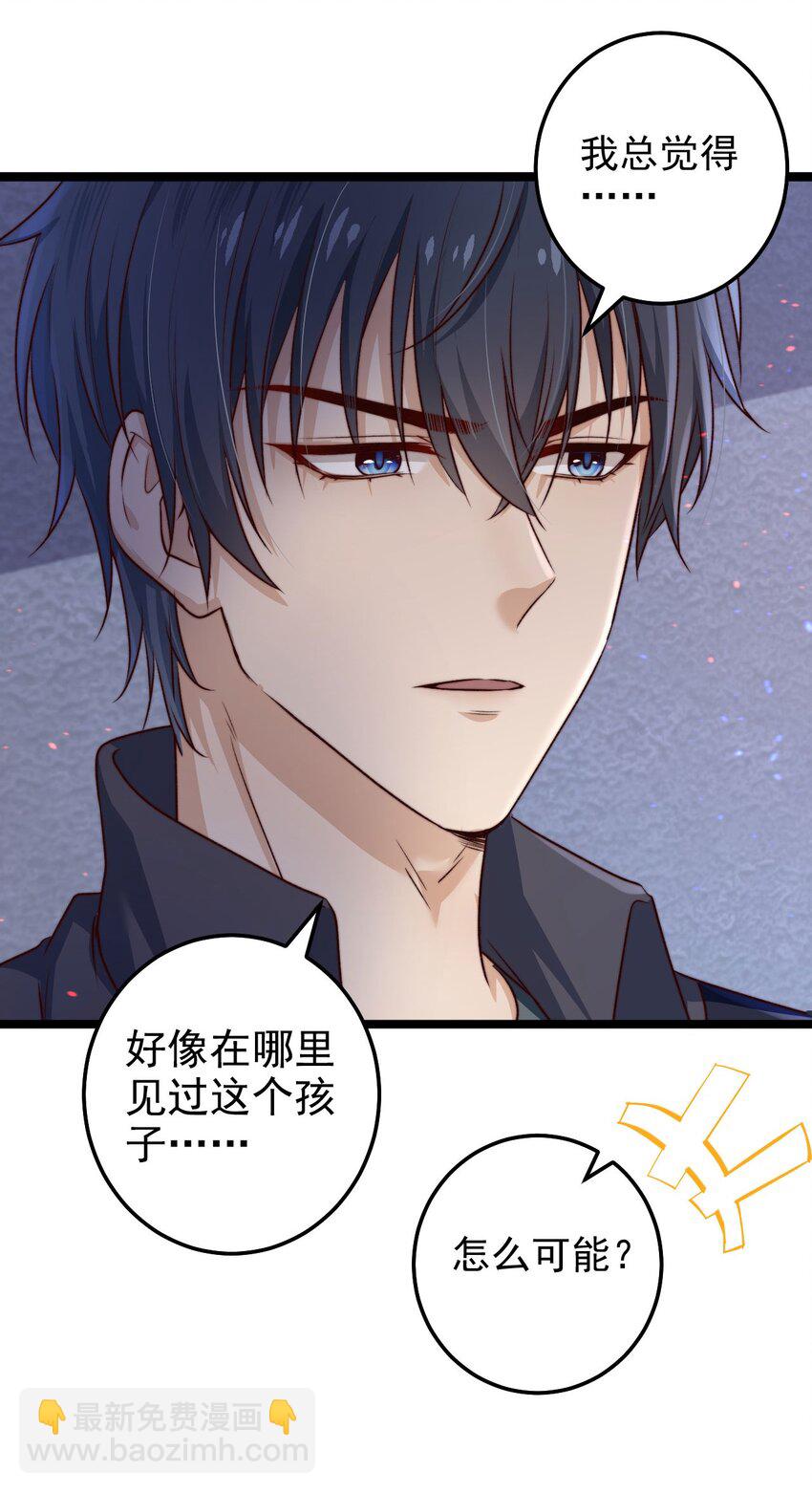 第07话 必须加快通关进程了(1/2)-第7话