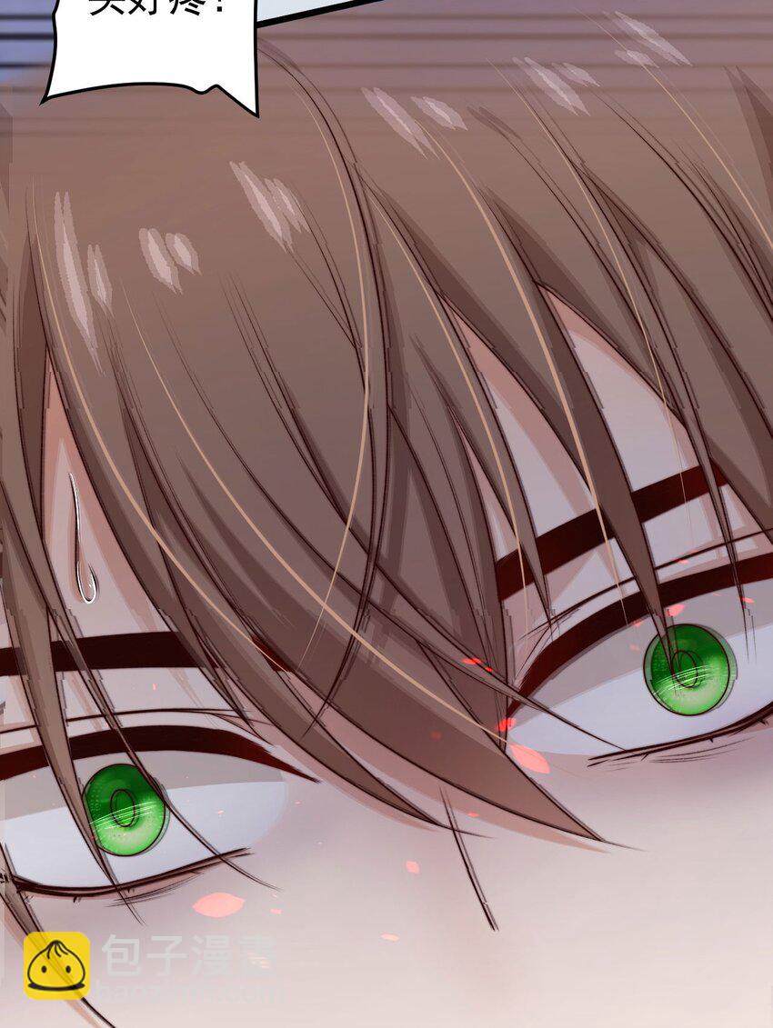 第07话 必须加快通关进程了(1/2)-第7话