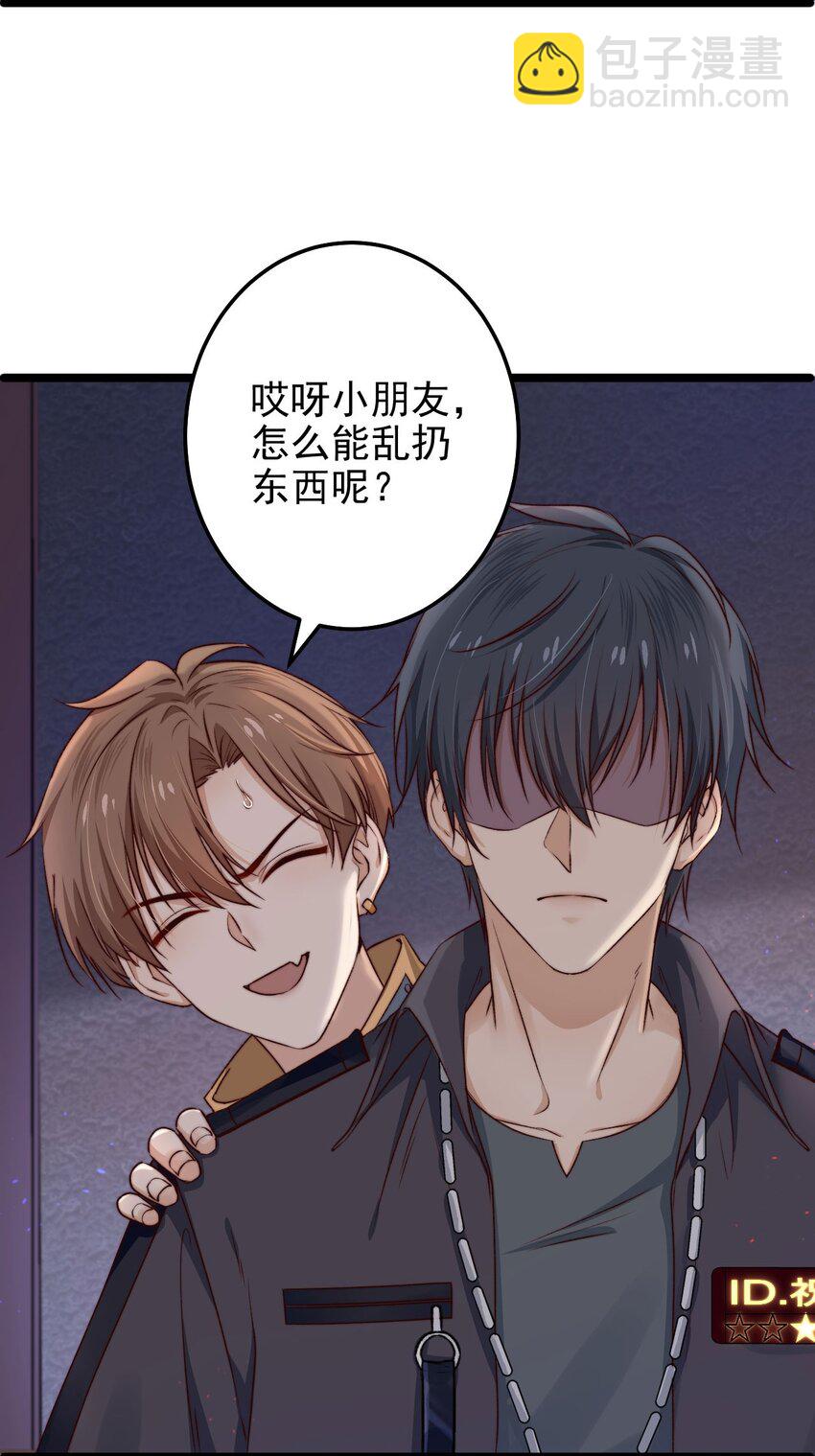 第07话 必须加快通关进程了(1/2)-第7话